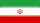 イランの国旗