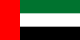 アラブ首長国連邦の国旗
