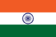 インドの国旗