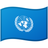 国際連合 Android/Google Emoji
